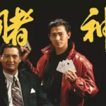 Siapakah Pemain Casino Terbaik Sepanjang Sejarah
